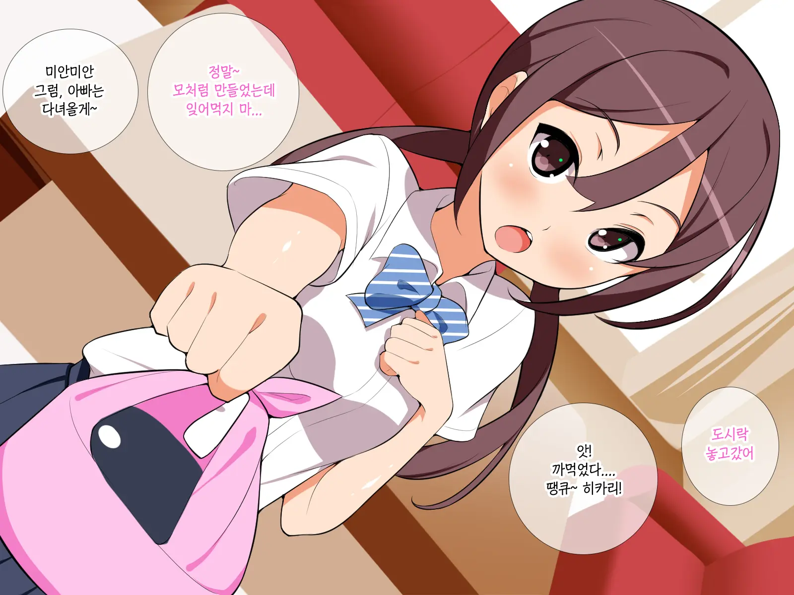 Kawaii Musume No Karada Ni Tanetsuke Nakadashi | 귀여운 친딸에게 교배 질내사정!!